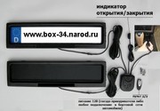 Рамка шторка на номер авто